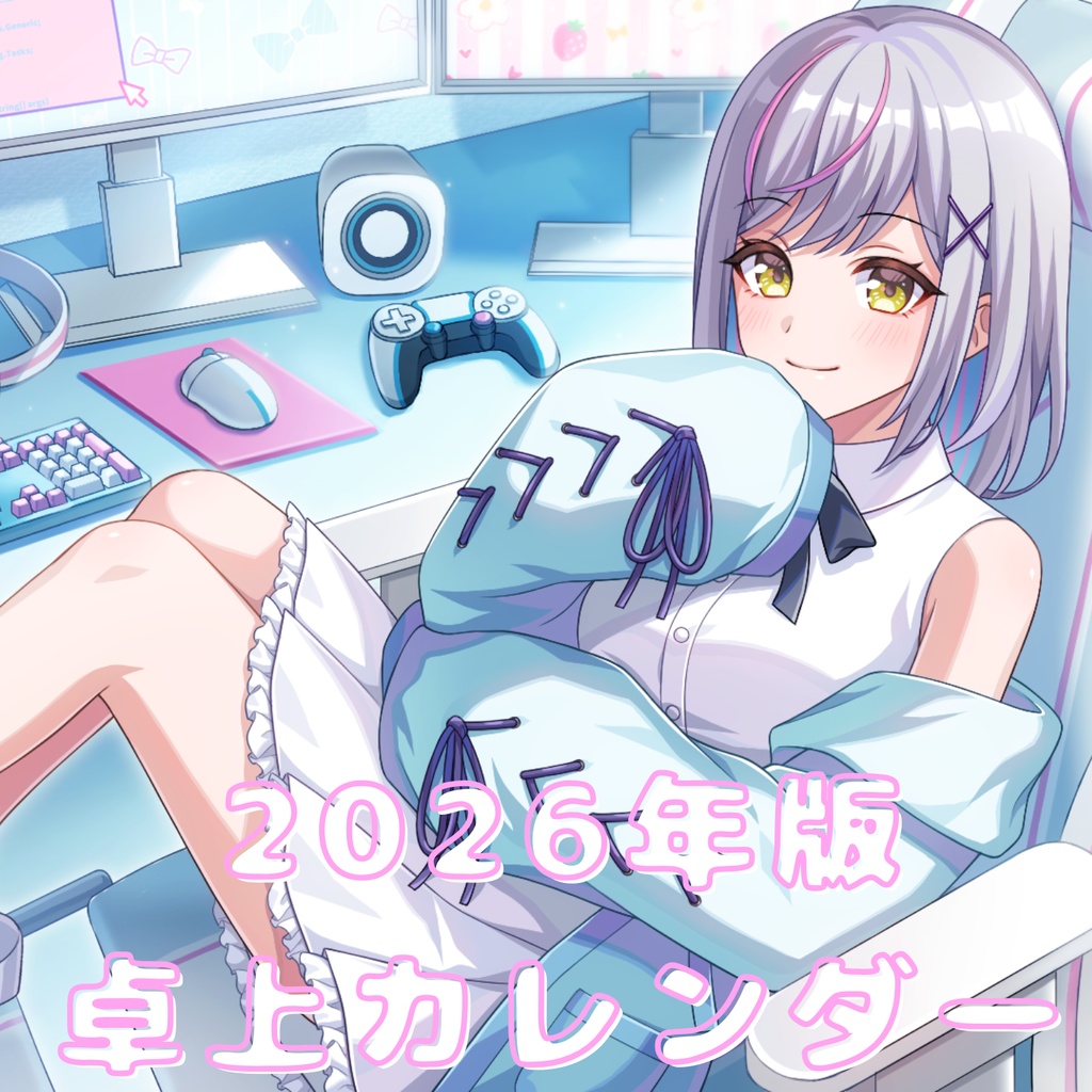　2026年4月はじまり　卓上カレンダー