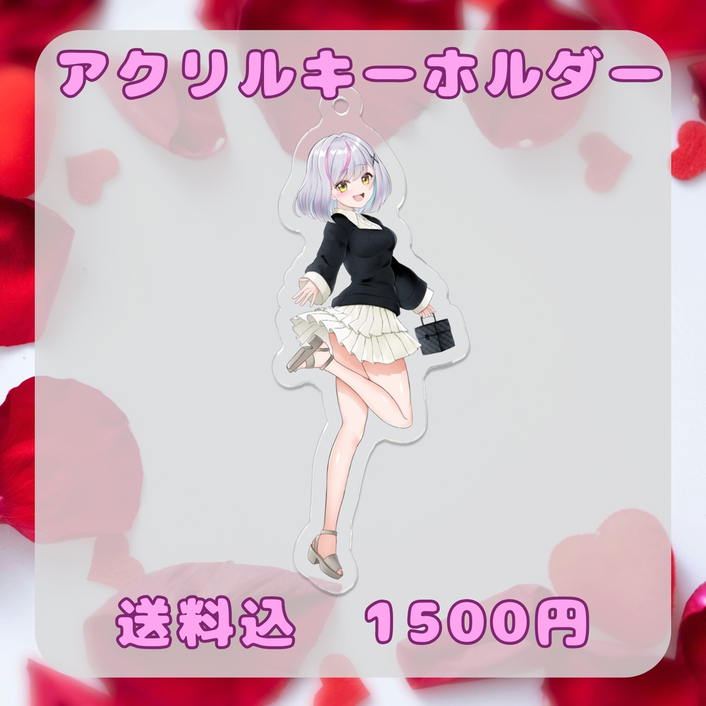 あるか周年&生誕グッズ