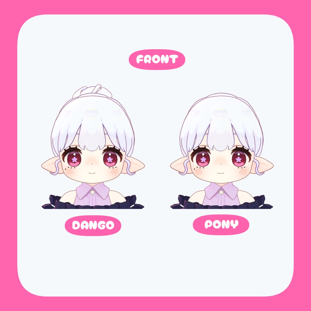 ちょろみみアップヘア【髪型2種】