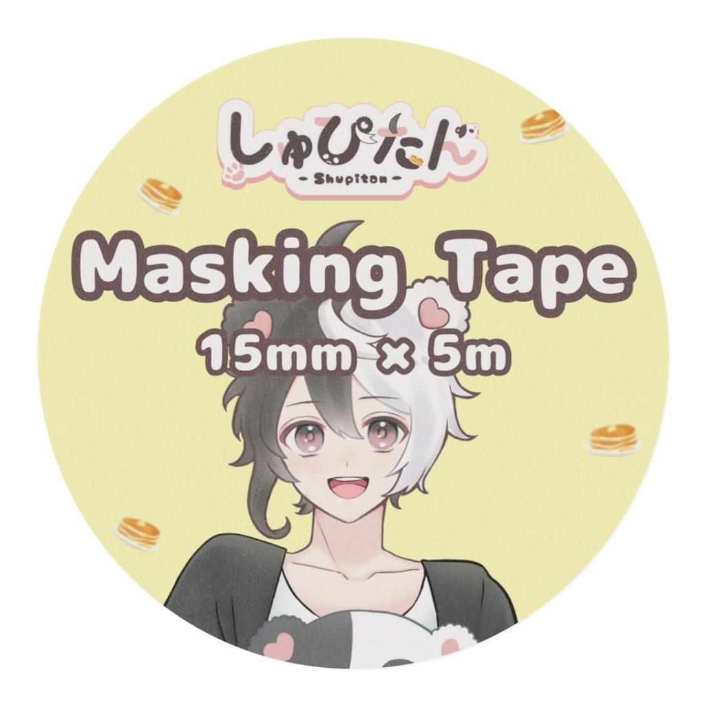 しゅぴたんマスキングテープ