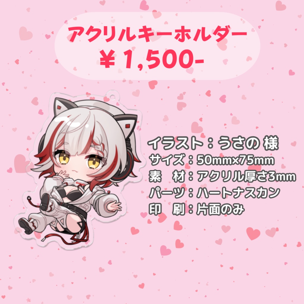 【限定販売/バラ・セット有】音街ひびき誕生日グッズ2024