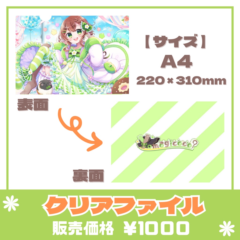 〖受注生産〗5周年記念グッズ🌸