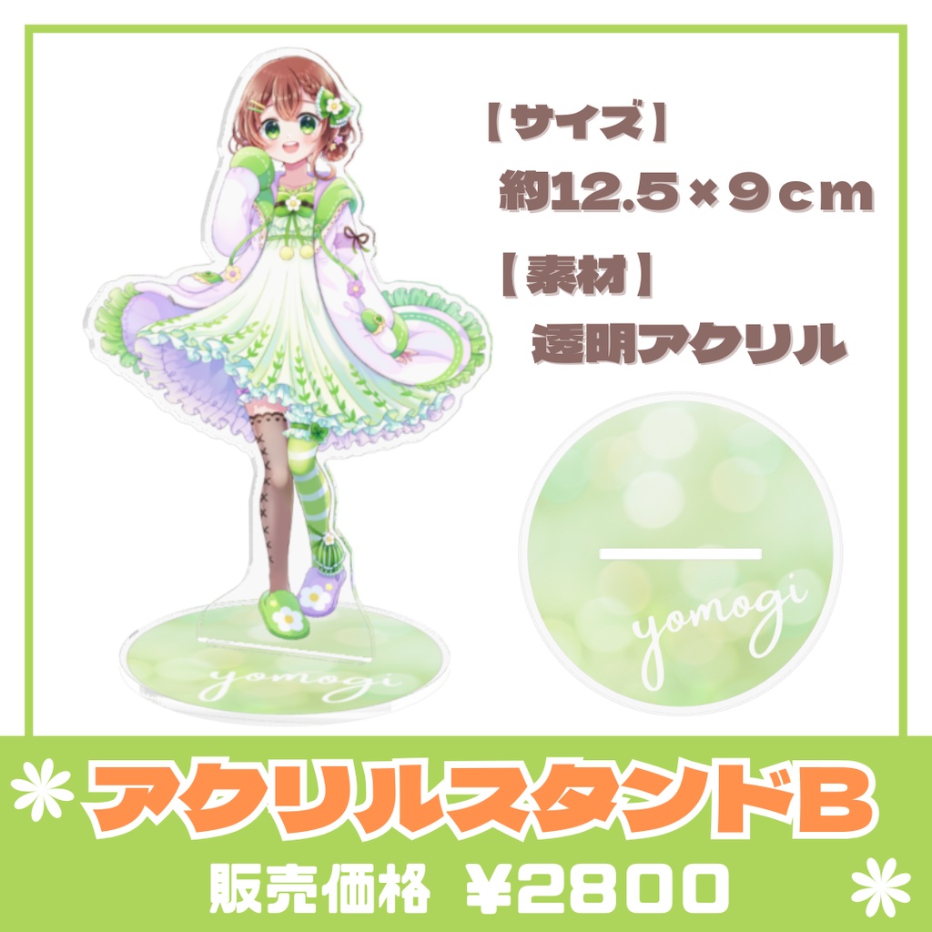 〖受注生産〗5周年記念グッズ🌸