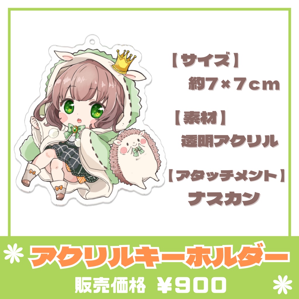 〖受注生産〗5周年記念グッズ🌸