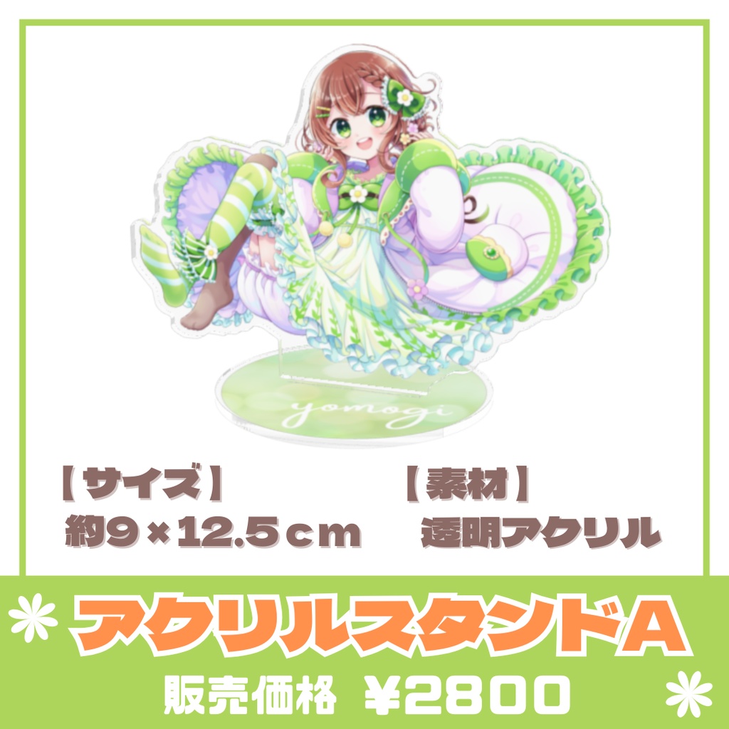 〖受注生産〗5周年記念グッズ🌸