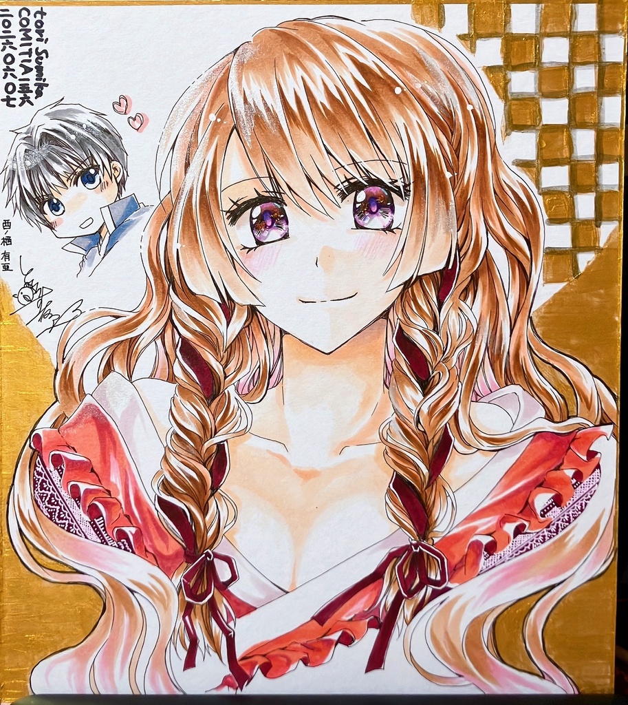 色紙3