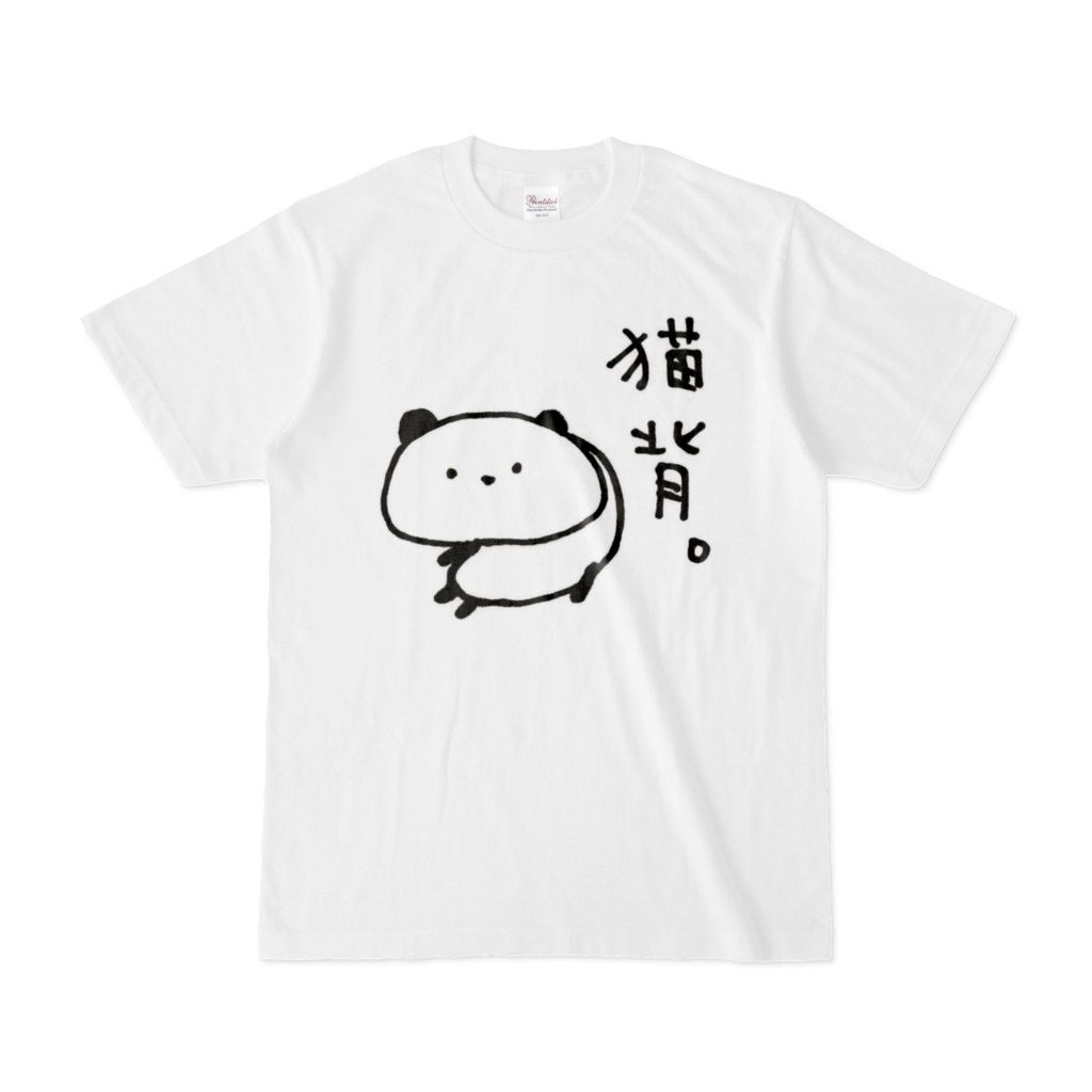 猫背