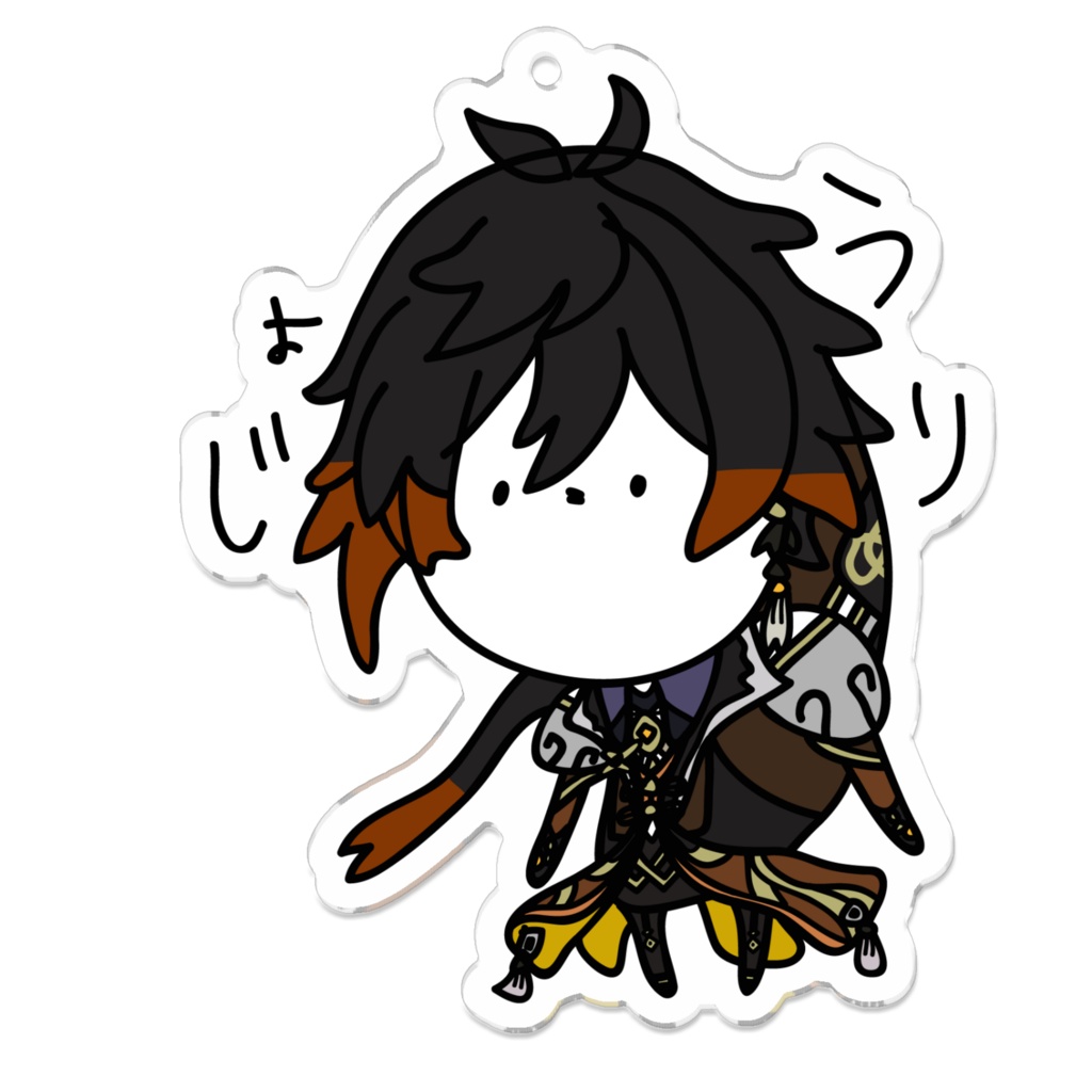 じょうり