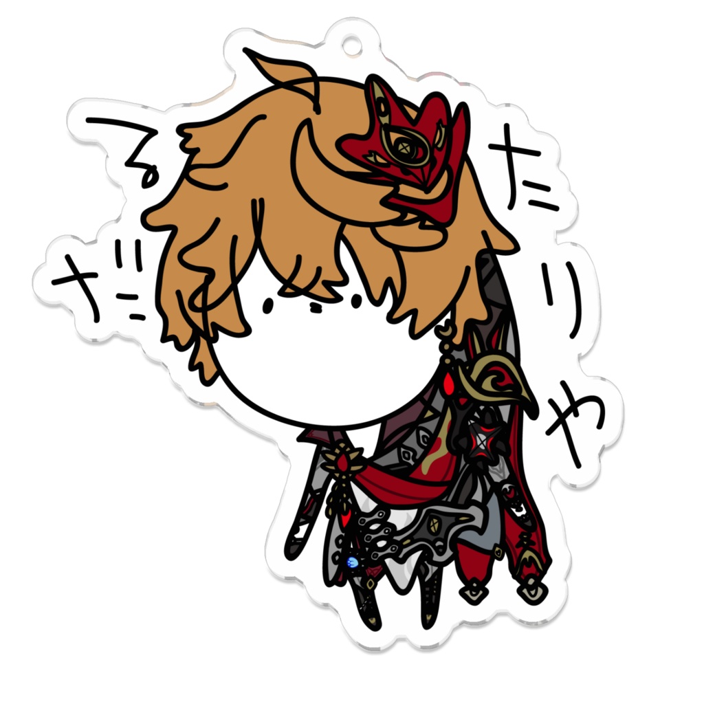 だるたりや