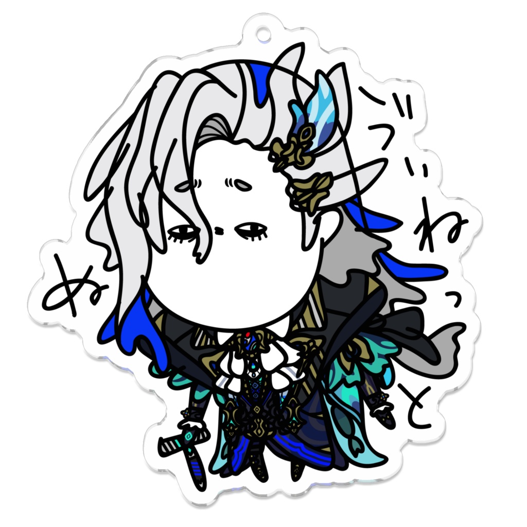 ぬゔぃねっと