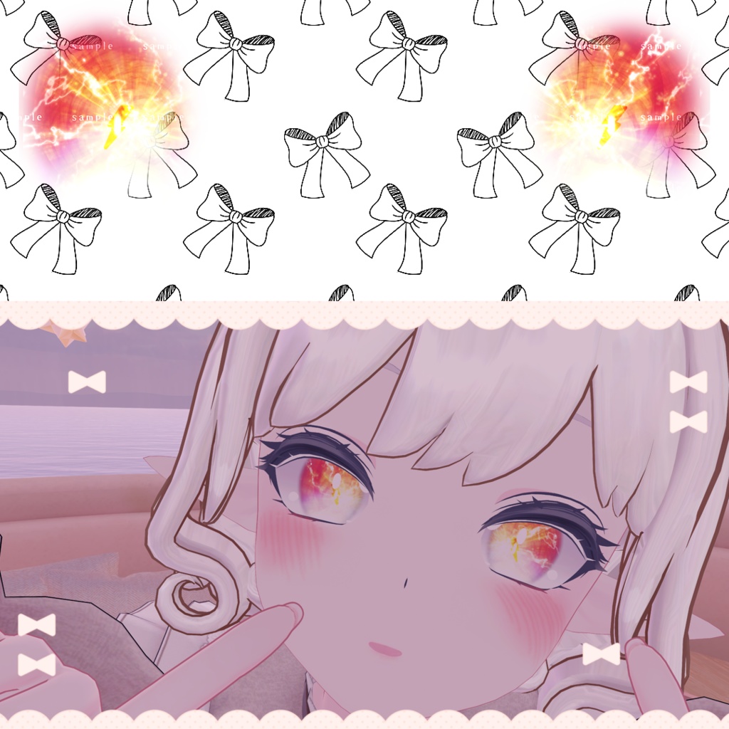 【瑞希ちゃん専用】Spicy Thunder_Mizuki Eye texture 5 color