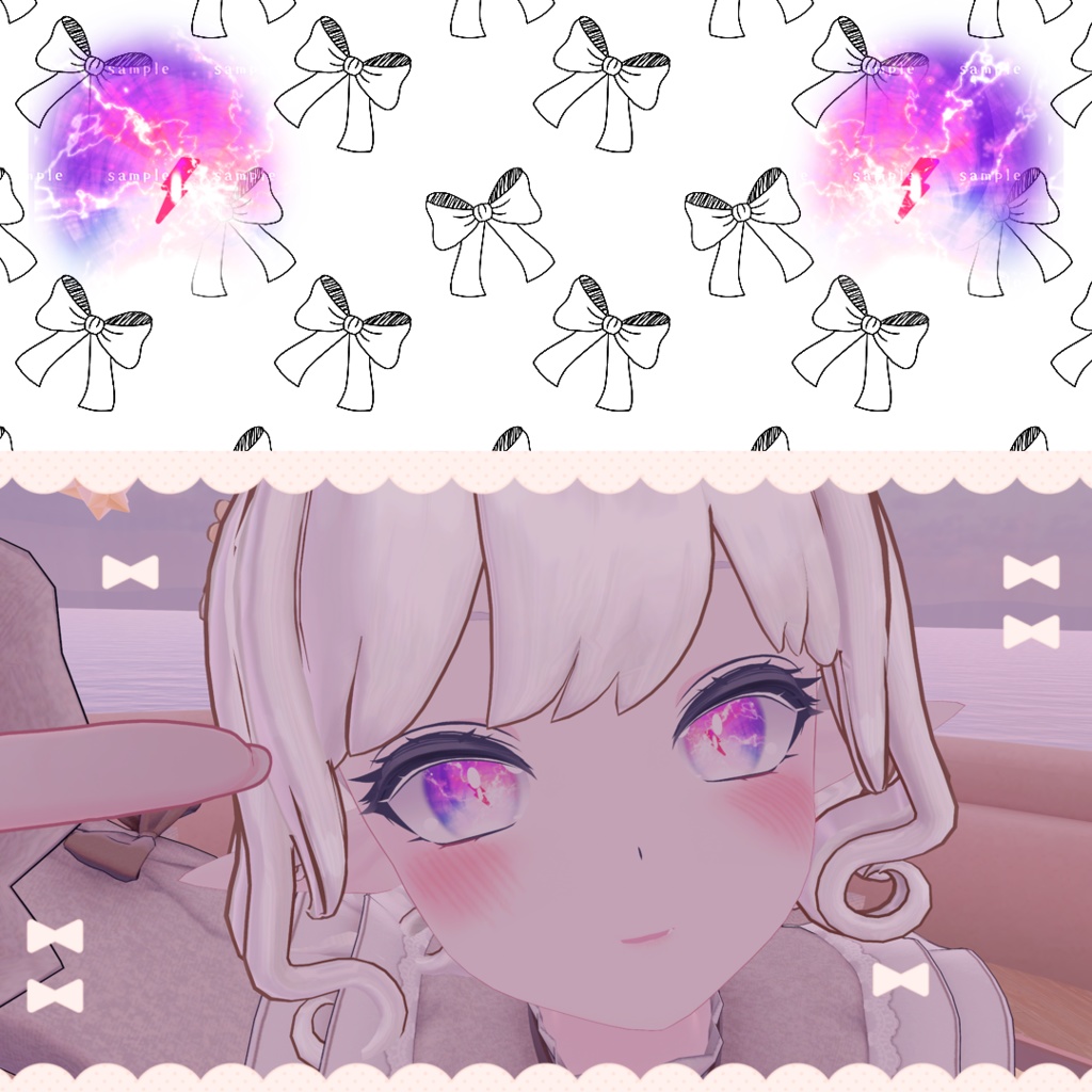 【瑞希ちゃん専用】Spicy Thunder_Mizuki Eye texture 5 color