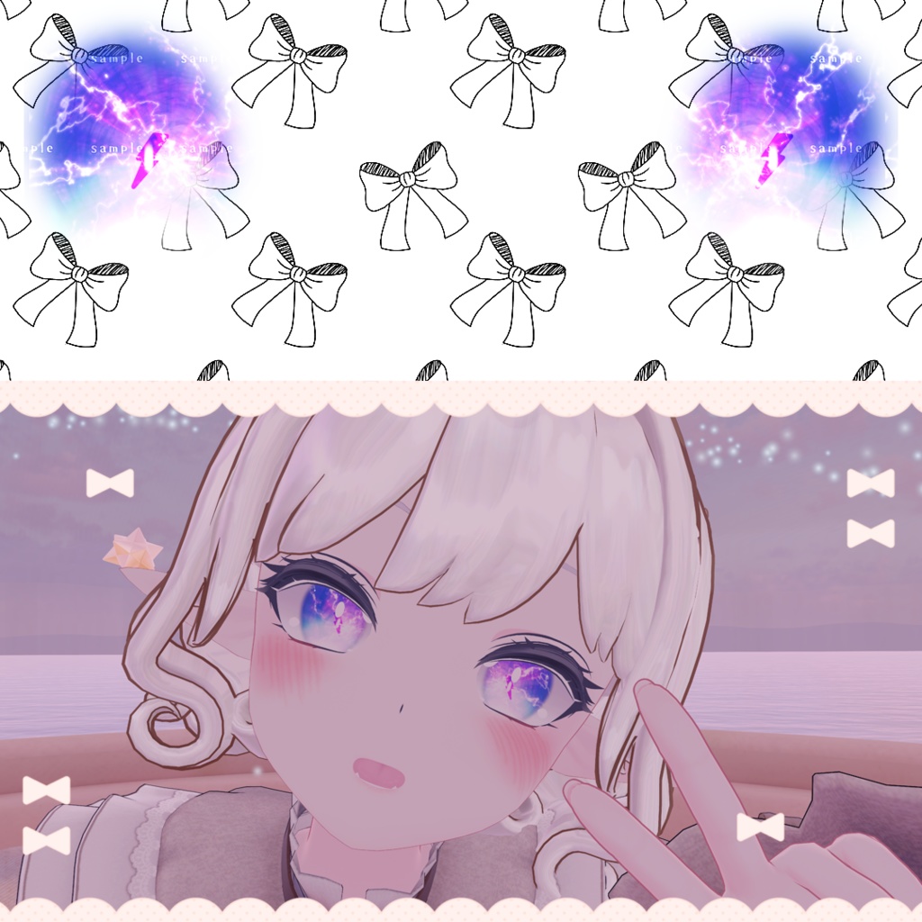 【瑞希ちゃん専用】Spicy Thunder_Mizuki Eye texture 5 color