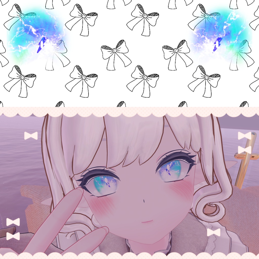 【瑞希ちゃん専用】Spicy Thunder_Mizuki Eye texture 5 color