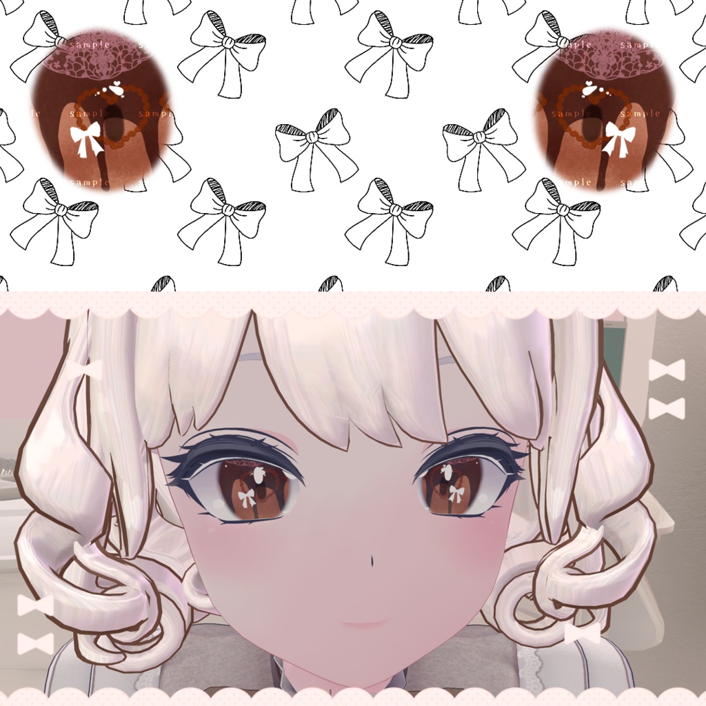 【瑞希ちゃん専用】Chocolate Cake_Mizuki Eye texture 3 color