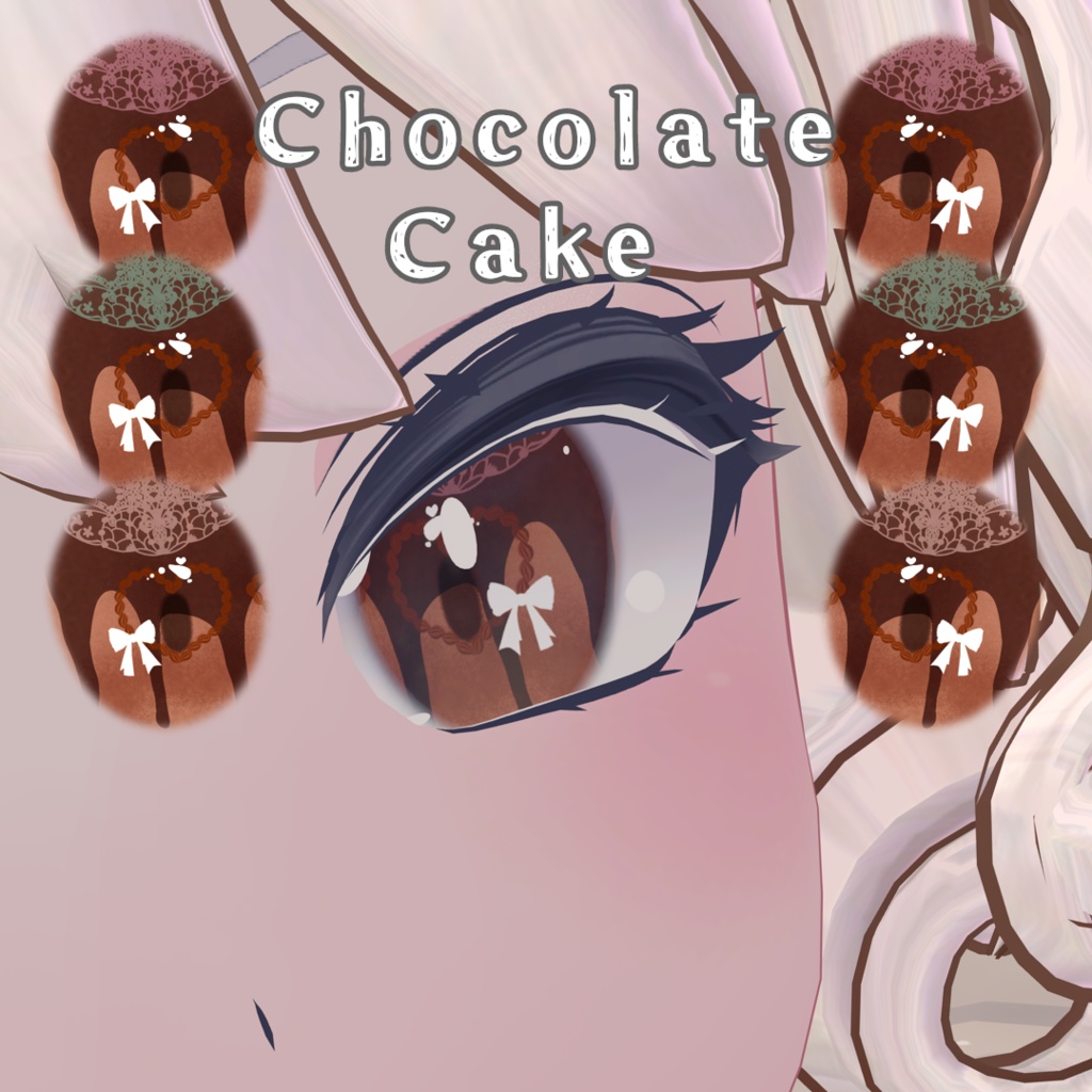 【瑞希ちゃん専用】Chocolate Cake_Mizuki　Eye texture 3 color