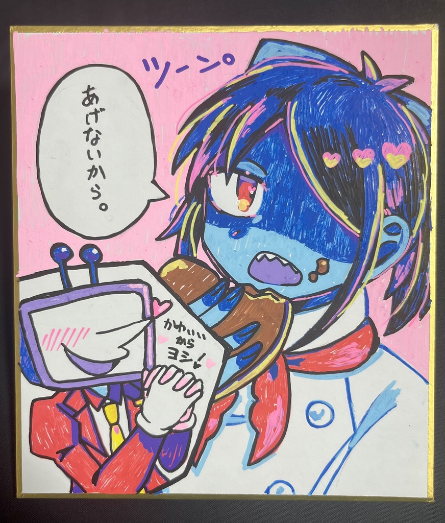 テナクリミニ色紙