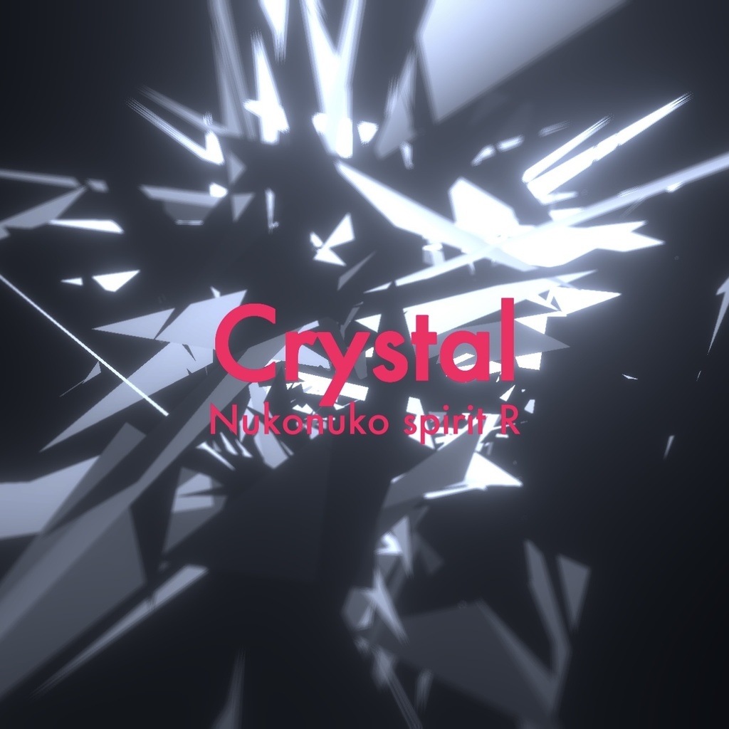 【フリーBGM】Crystal(高音質Ver.)