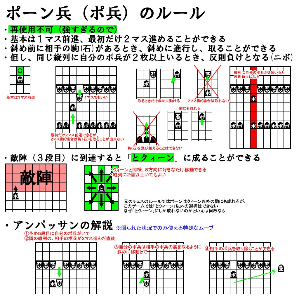 しょ碁ス盤(フリー素材)
