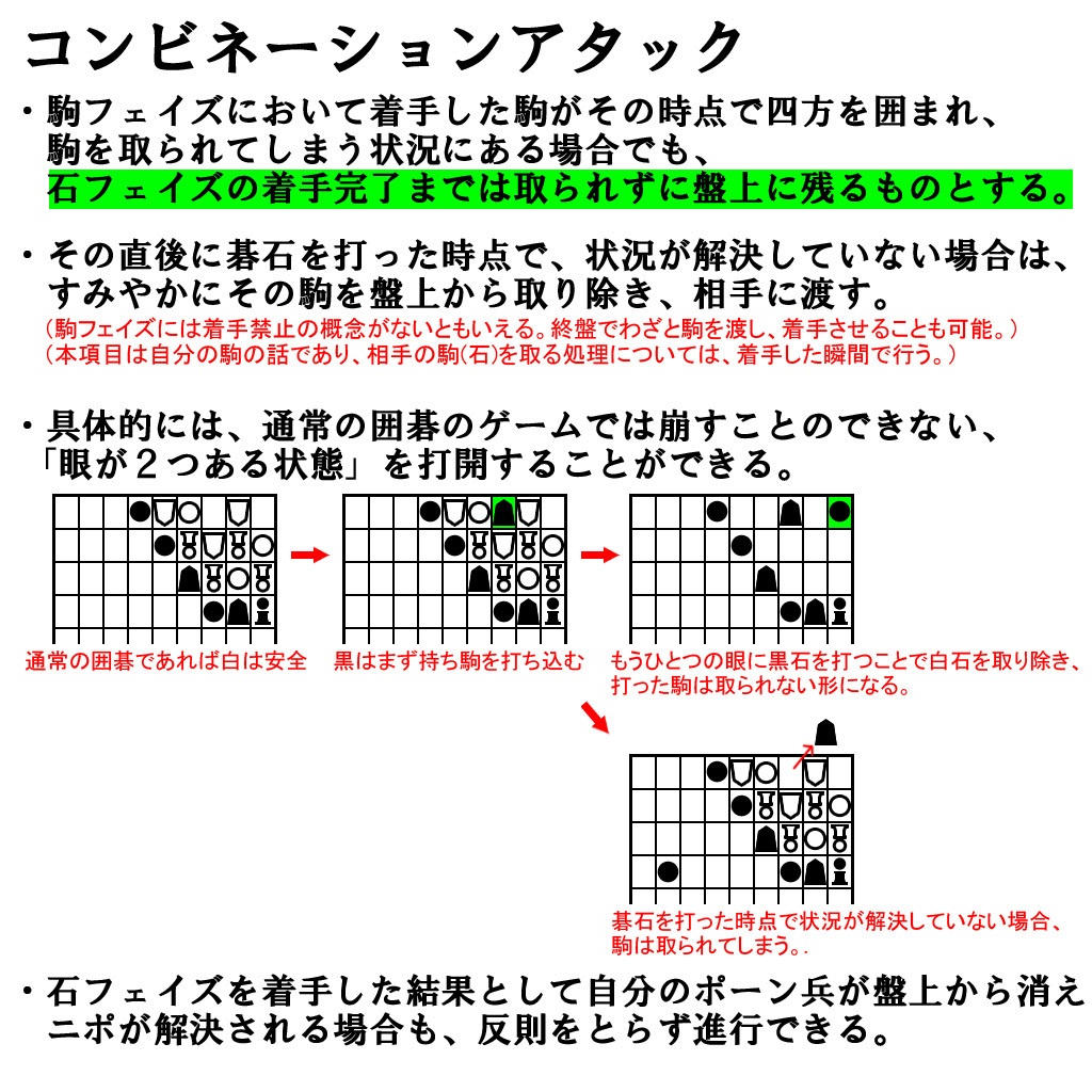 しょ碁ス盤(フリー素材)