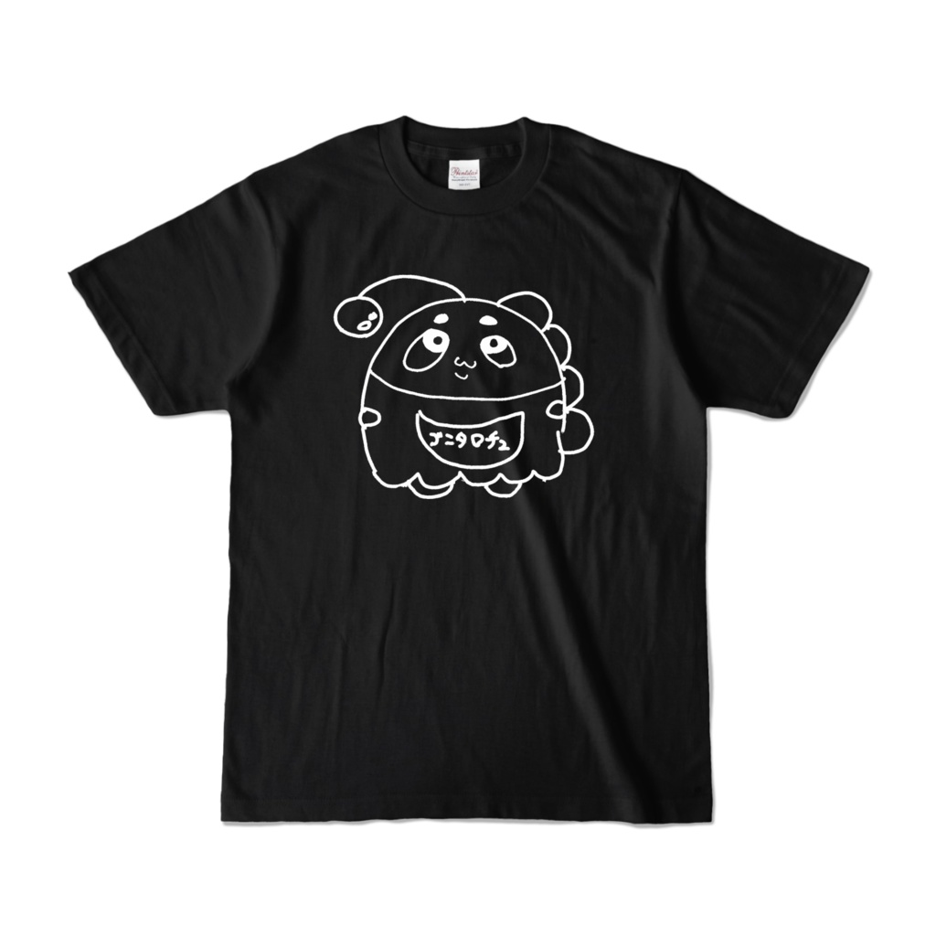 Tシャツ　ゴンタロチュ　黒