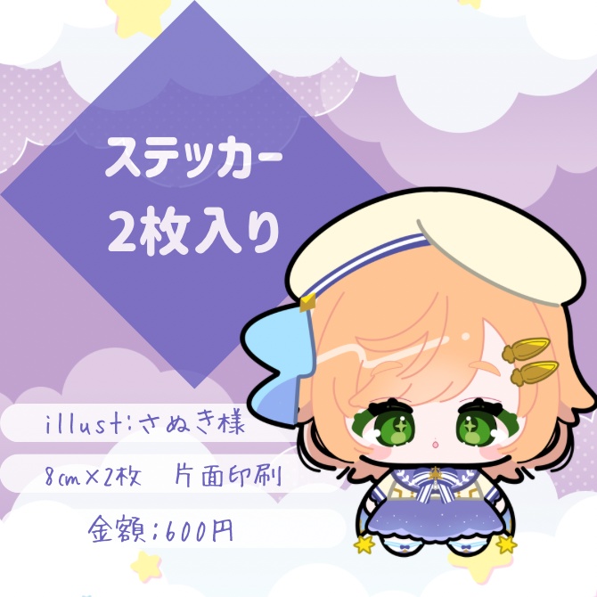 6周年記念グッズ【廿楽れのん】