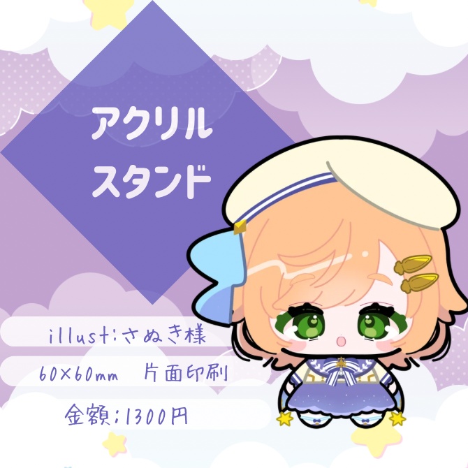 6周年記念グッズ【廿楽れのん】