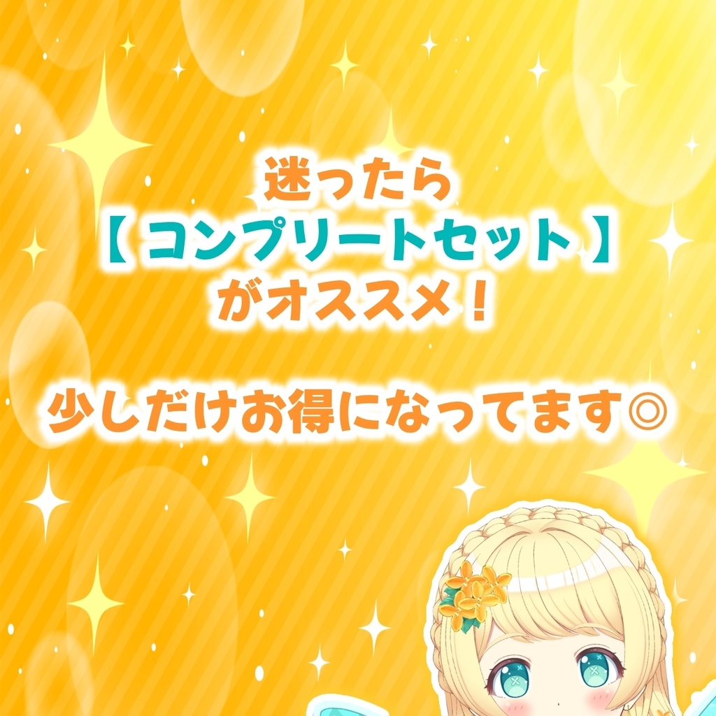 【常設】ぱるふ・ろすきー【スタンダードグッズ】