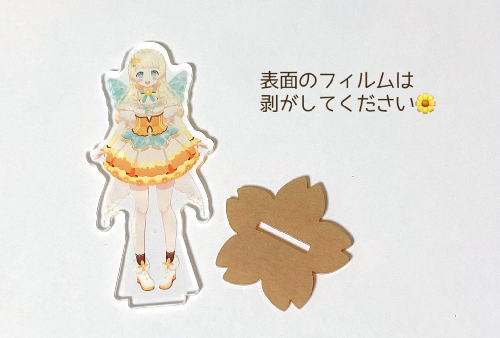 【常設】ぱるふ・ろすきー【スタンダードグッズ】