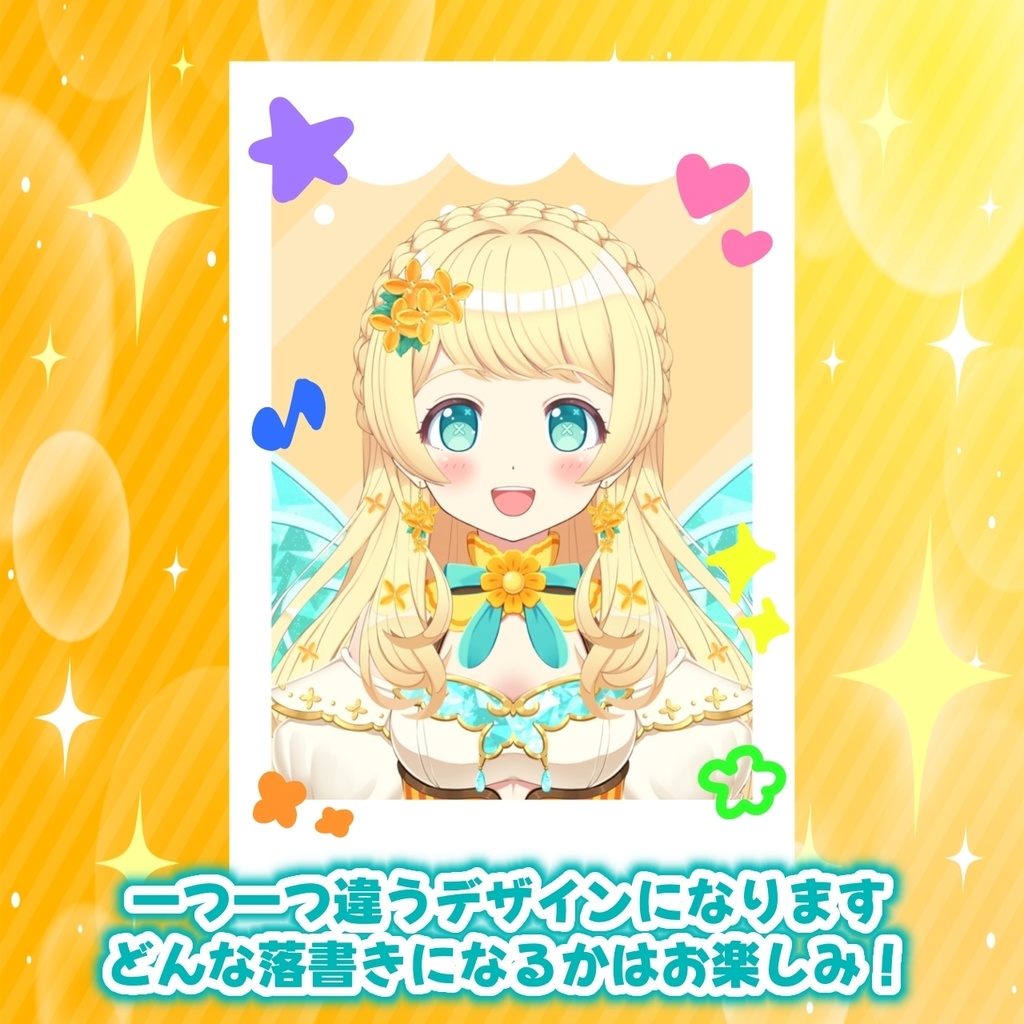 【常設】ぱるふ・ろすきー【スタンダードグッズ】