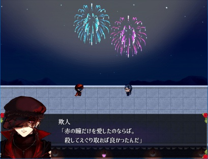 【サイコキラー】vs【カジノ】サイケデリック・ウーファー-Coloration-