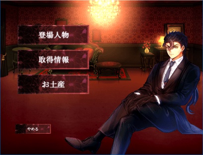 【サイコキラー】vs【カジノ】サイケデリック・ウーファー-Coloration-