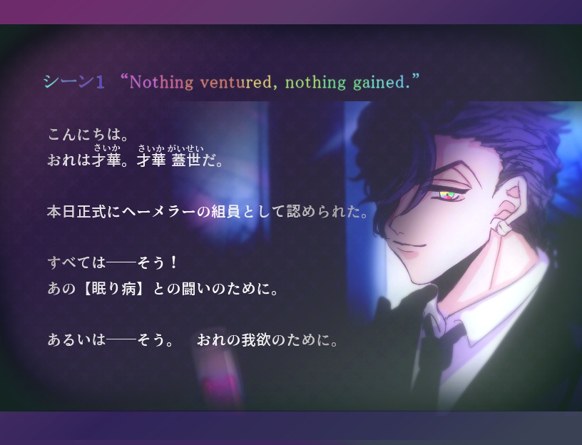 サイケデリック・ウーファー-Coloration-【軽量版】