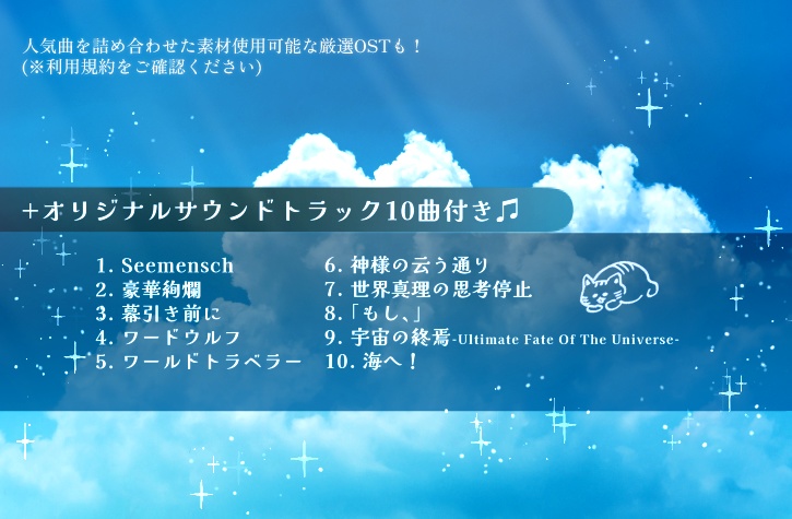 【🎊セール中!!11/7~11/14】愛病世界コンプリートパック