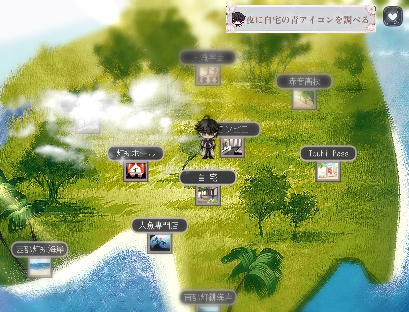 【🎊セール中!!11/7~11/14】愛病世界コンプリートパック