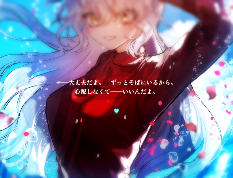 【🎊セール中!!11/7~11/14】愛病世界コンプリートパック