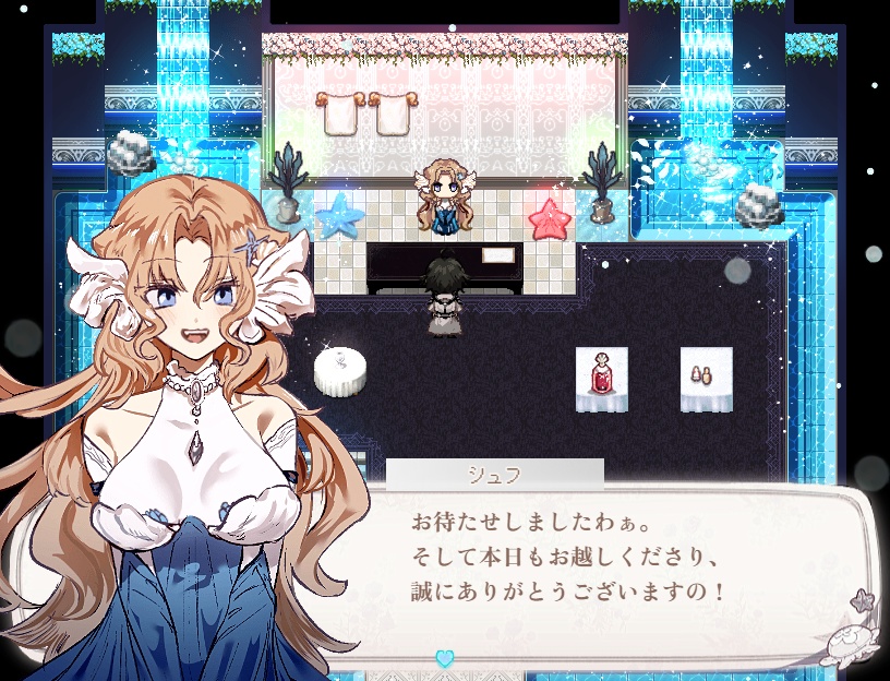 【🌟投げ銭版】愛病世界Ⅰゼーメンシュ-After/Beforemath-