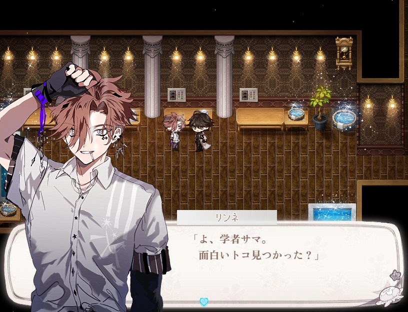 【🌟投げ銭版】愛病世界Ⅰゼーメンシュ-After/Beforemath-