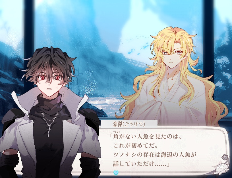 【🌟投げ銭版】愛病世界Ⅰゼーメンシュ-After/Beforemath-