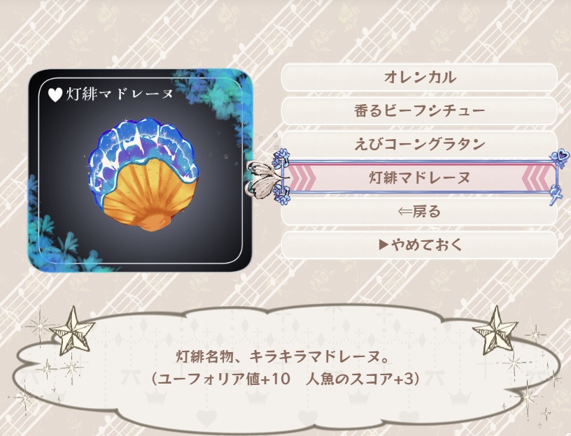 【🌟投げ銭版】愛病世界Ⅰゼーメンシュ-After/Beforemath-