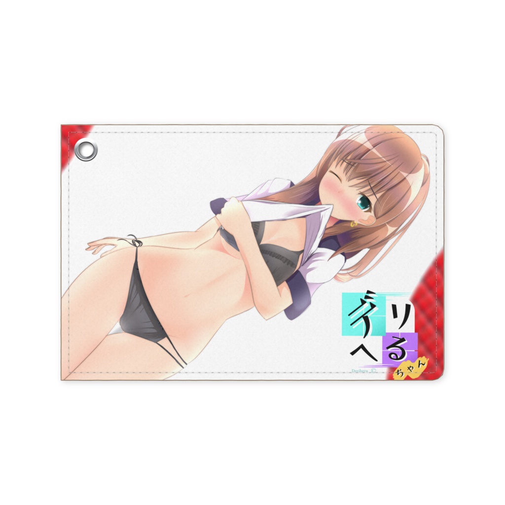 セクシーなデリへるちゃんパスケース