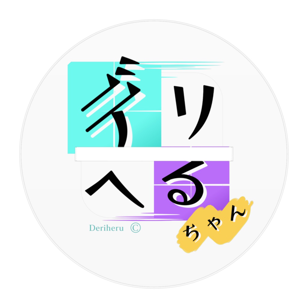 私服で至福なデリへるちゃんアクリルフィギュア