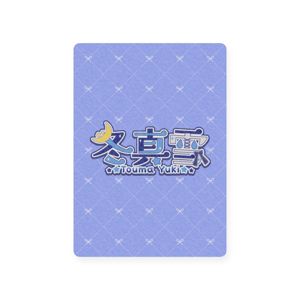 3周年記念トレカ