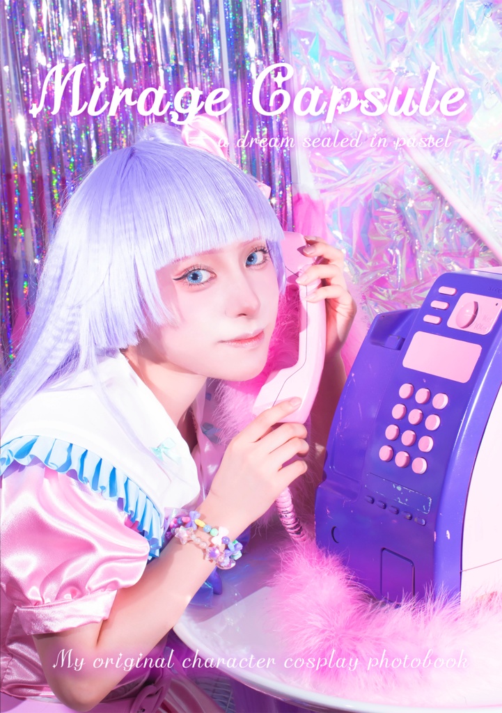 創作コスプレ写真集　『mirage capsule』