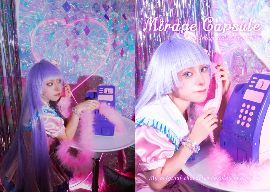 創作コスプレ写真集『mirage capsule』& ブロマイドセット