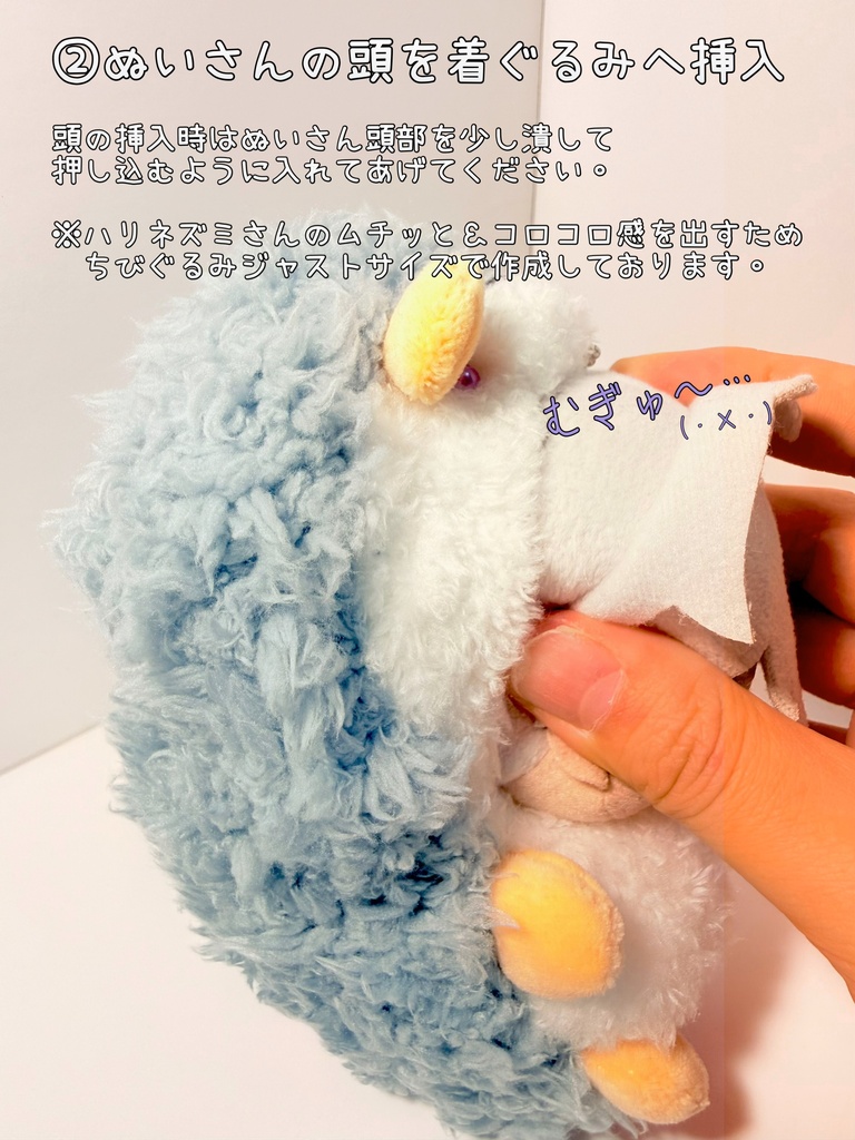 もこもこハリネズミさん
