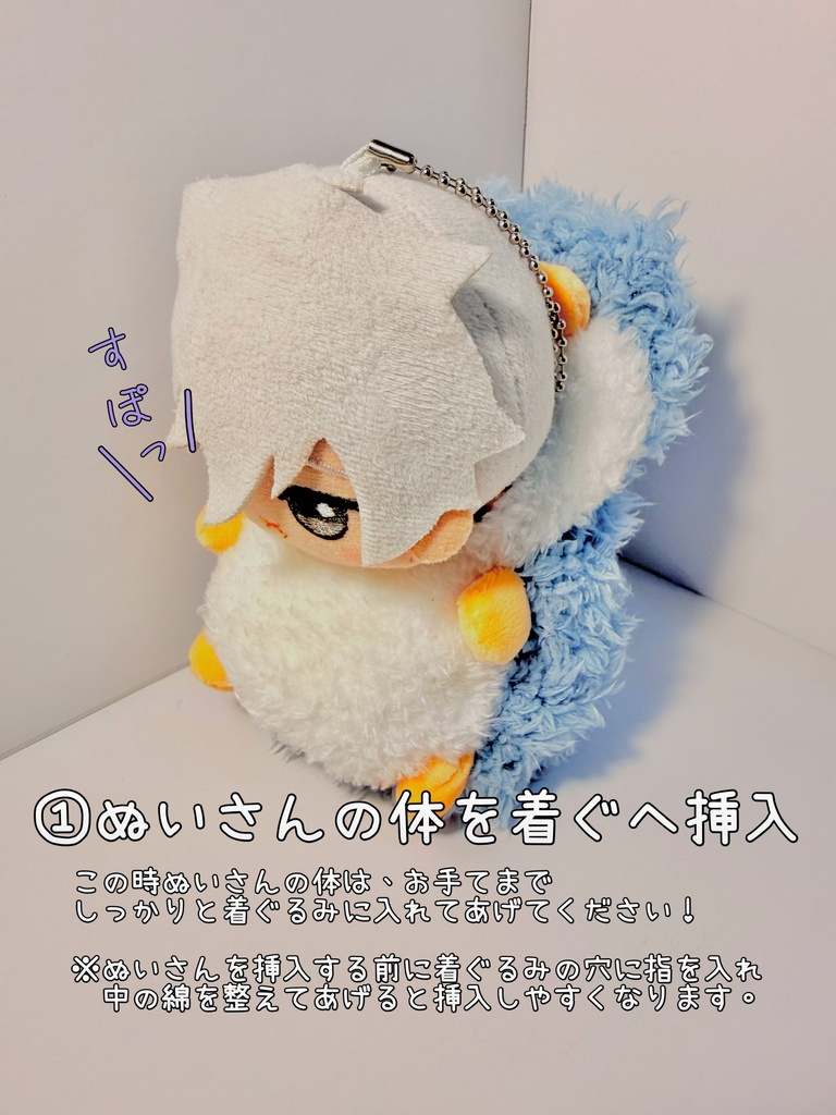 もこもこハリネズミさん