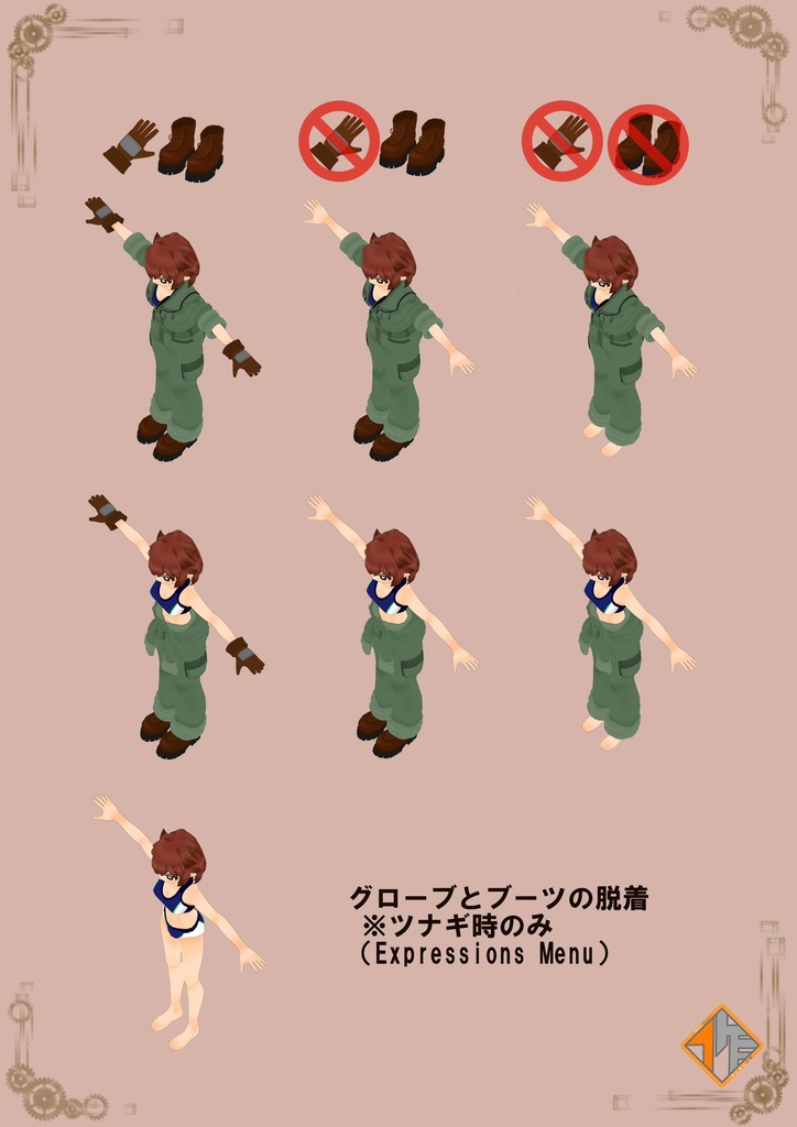 オリジナル3Dモデル 作留乃 オウカ