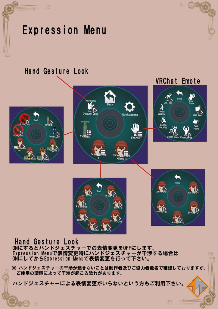 オリジナル3Dモデル 作留乃 オウカ