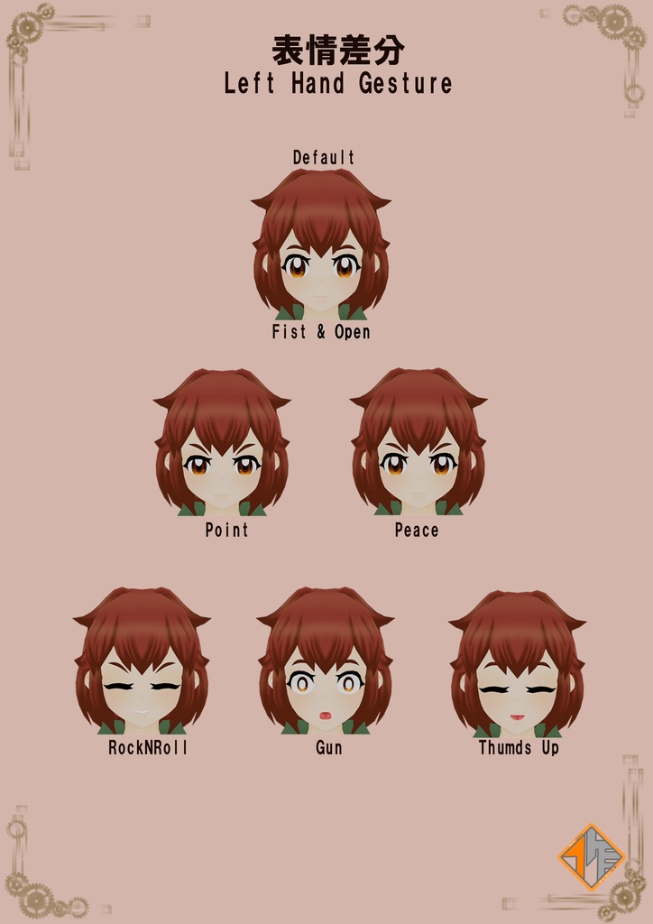 オリジナル3Dモデル 作留乃 オウカ